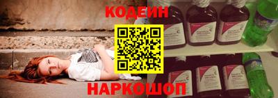 прущие крисы Волжский