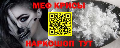 соль ск Беслан