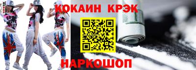 соль ск Беслан