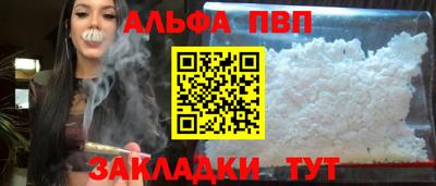 прущие крисы Волжский