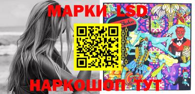 соль ск Беслан