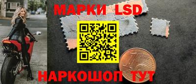 прущие крисы Волжский