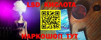 прущие крисы Волжский