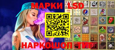 соль ск Беслан