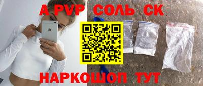 СК Волжск