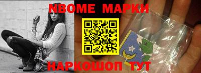 скорость mdpv Бийск