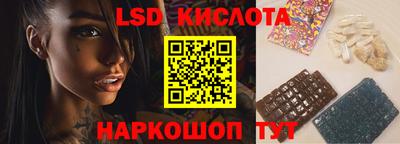 прущие крисы Волжский