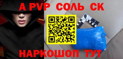 СК Волжск