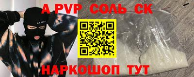 СК Волжск