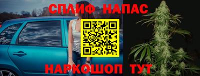 прущие крисы Волжский