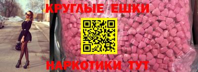 прущие крисы Волжский