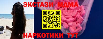 скорость Абакан