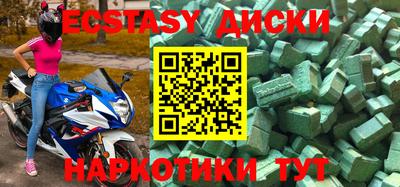 прущие крисы Волжский