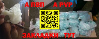 jwh Волгодонск