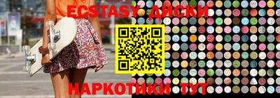 скорость mdpv Бийск