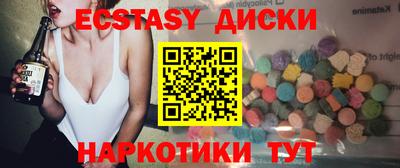 прущие крисы Волжский