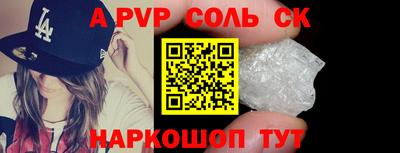 прущие крисы Волжский