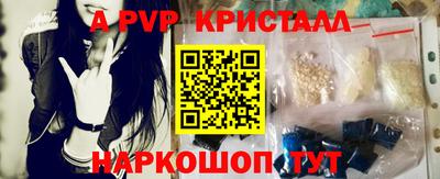 jwh Волгодонск