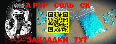 СК Волжск