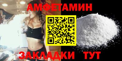 соль ск Беслан