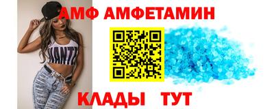 соль ск Беслан