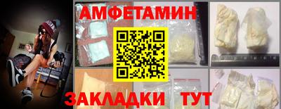 прущие крисы Волжский