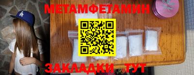 гидропоника Берёзовский