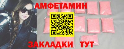СК Волжск