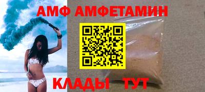 jwh Волгодонск