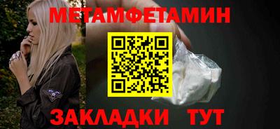 jwh Волгодонск
