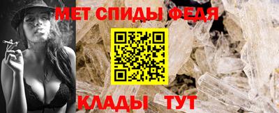 скорость mdpv Бийск