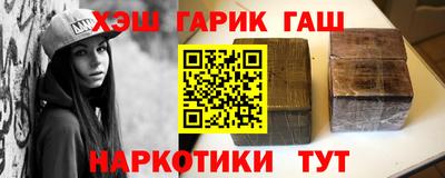 jwh Волгодонск
