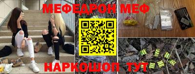 jwh Волгодонск