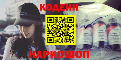 jwh Волгодонск