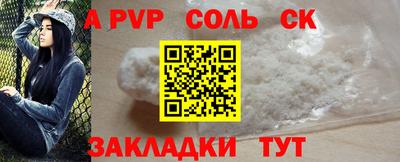 СК Волжск