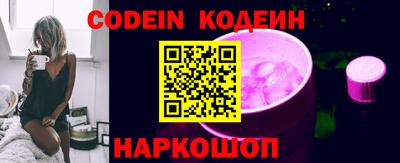 индика Абинск