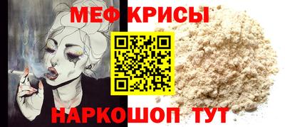 прущие крисы Волжский
