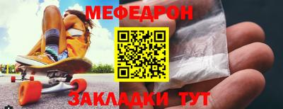 скорость mdpv Бийск