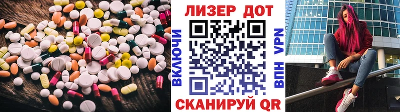 ЛСД экстази ecstasy  Ессентуки 