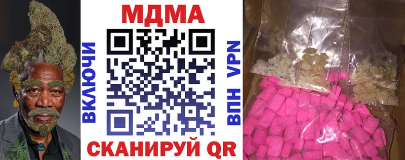 hydra вход  Ессентуки  МДМА VHQ 