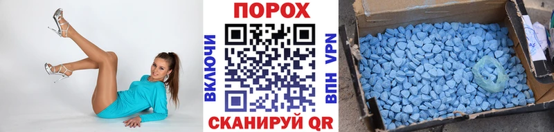 shop наркотические препараты купить наркотик Ессентуки Метамфетамин Декстрометамфетамин 99.9%