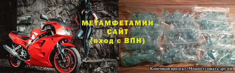 omg как зайти  Ессентуки  площадка какой сайт  МЕТАМФЕТАМИН Methamphetamine 