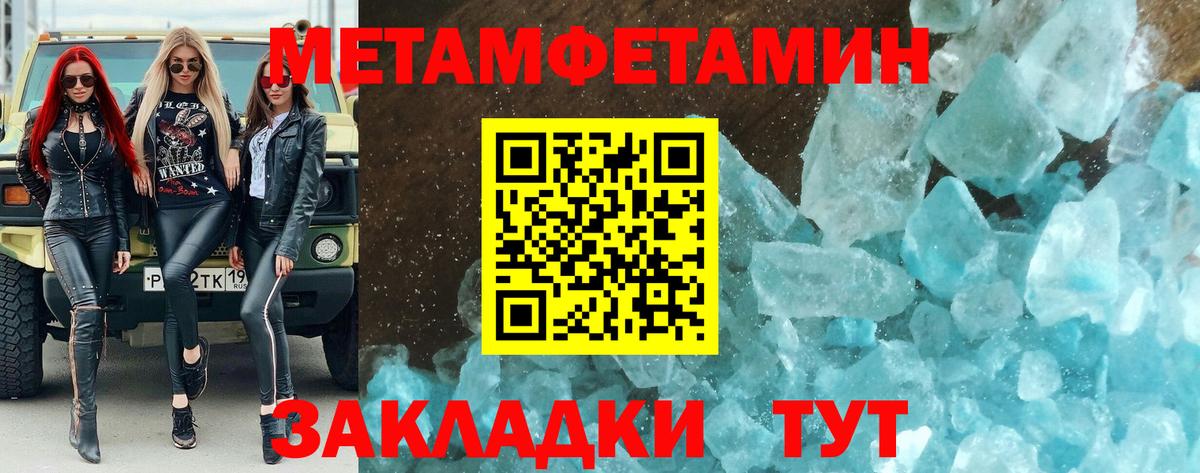 Первитин витя Ессентуки