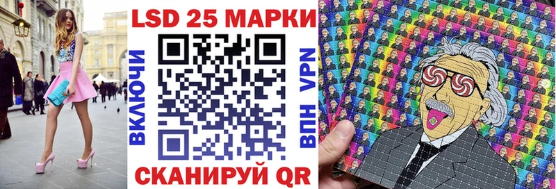 купить наркотик  Ессентуки  Марки N-bome 1500мкг 