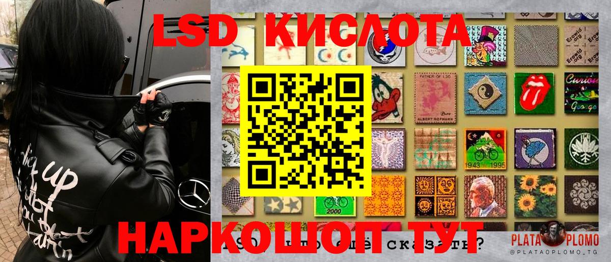 Марки 25I-NBOMe 1,5мг  Ессентуки 