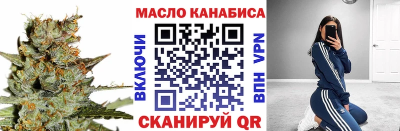 shop официальный сайт  Ессентуки  ТГК THC oil 