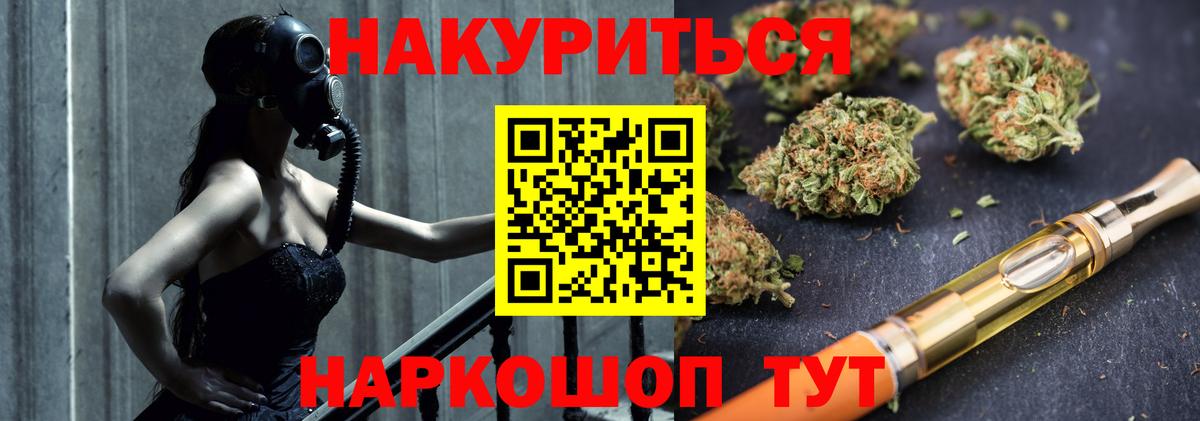 Ессентуки  Марихуана семена  Конопля конопля  Вход с VPN  Шишки марихуана индика 