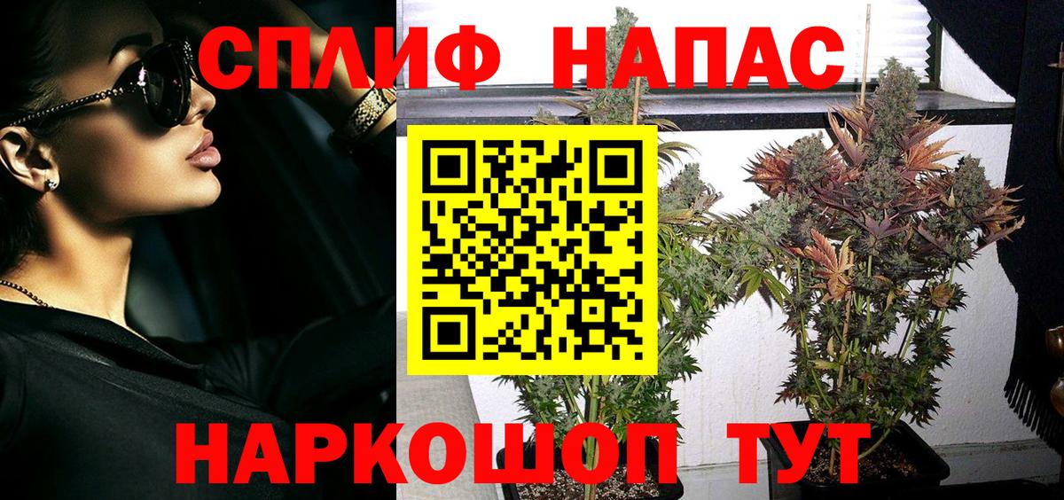 Ессентуки  МЕТАМФЕТАМИН  Меф  Вход с VPN  Каннабис  МЕФ кристаллы  Лсд 25  ГАШИШ  Где продают наркотики?  ГАШ  Экстази 