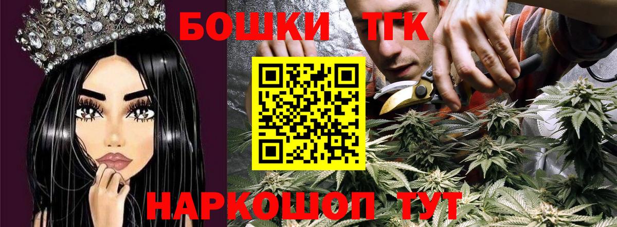 Бошки Шишки Bruce Banner  Марихуана AK-47  Ессентуки  Бошки Шишки ГИДРОПОН  Канабис конопля 